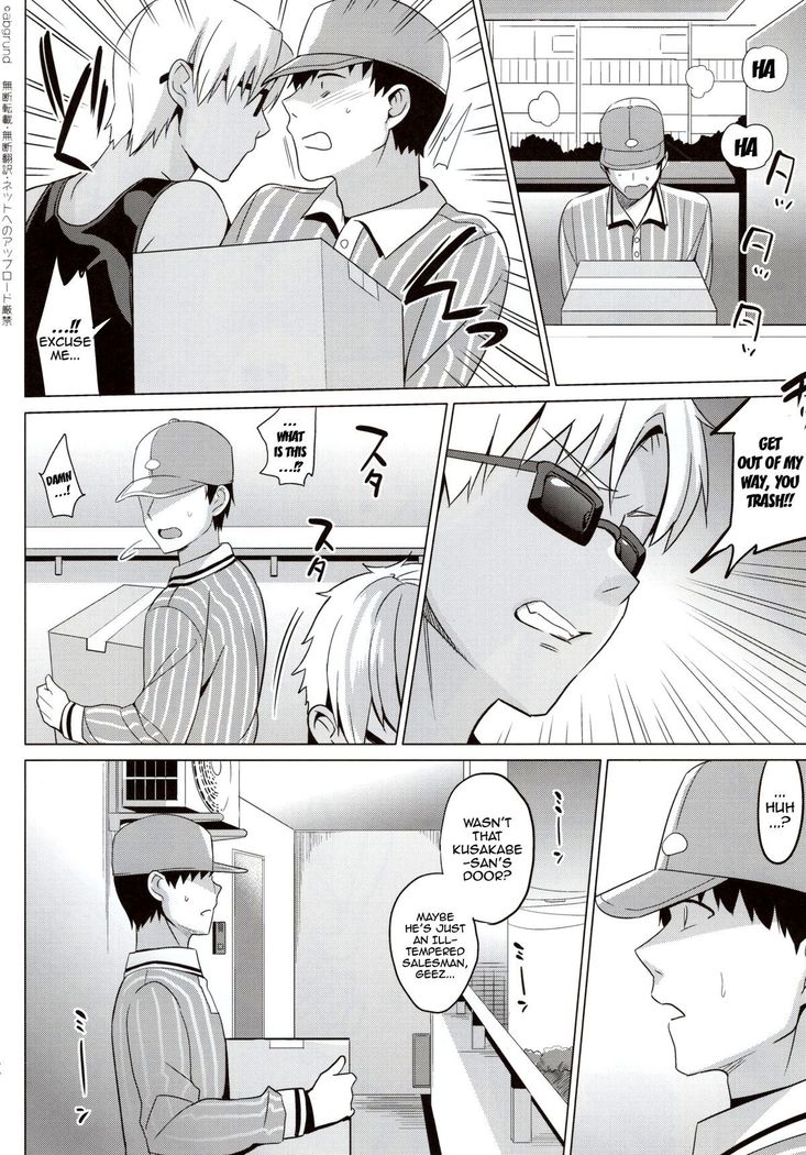 Summer Halation 3 Kanketsuhen | Summer Halation 3 Final Chapter  {doujin-moe.us}