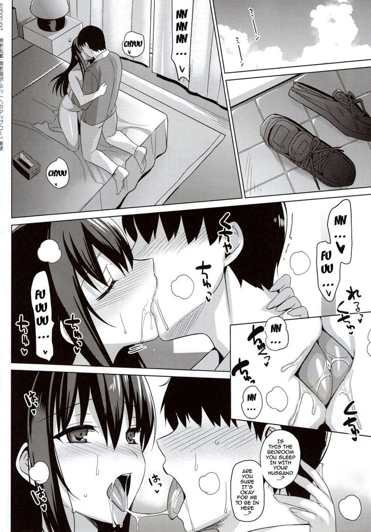 Summer Halation 3 Kanketsuhen | Summer Halation 3 Final Chapter  {doujin-moe.us}