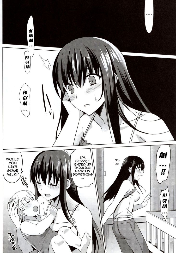 Summer Halation 3 Kanketsuhen | Summer Halation 3 Final Chapter  {doujin-moe.us}