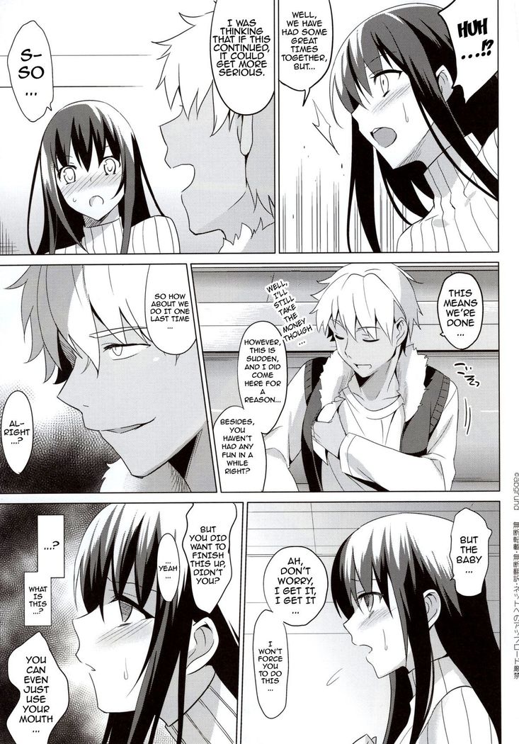 Summer Halation 3 Kanketsuhen | Summer Halation 3 Final Chapter  {doujin-moe.us}