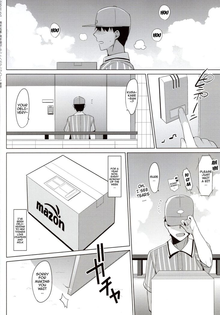 Summer Halation 3 Kanketsuhen | Summer Halation 3 Final Chapter  {doujin-moe.us}