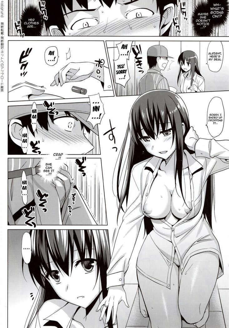 Summer Halation 3 Kanketsuhen | Summer Halation 3 Final Chapter  {doujin-moe.us}