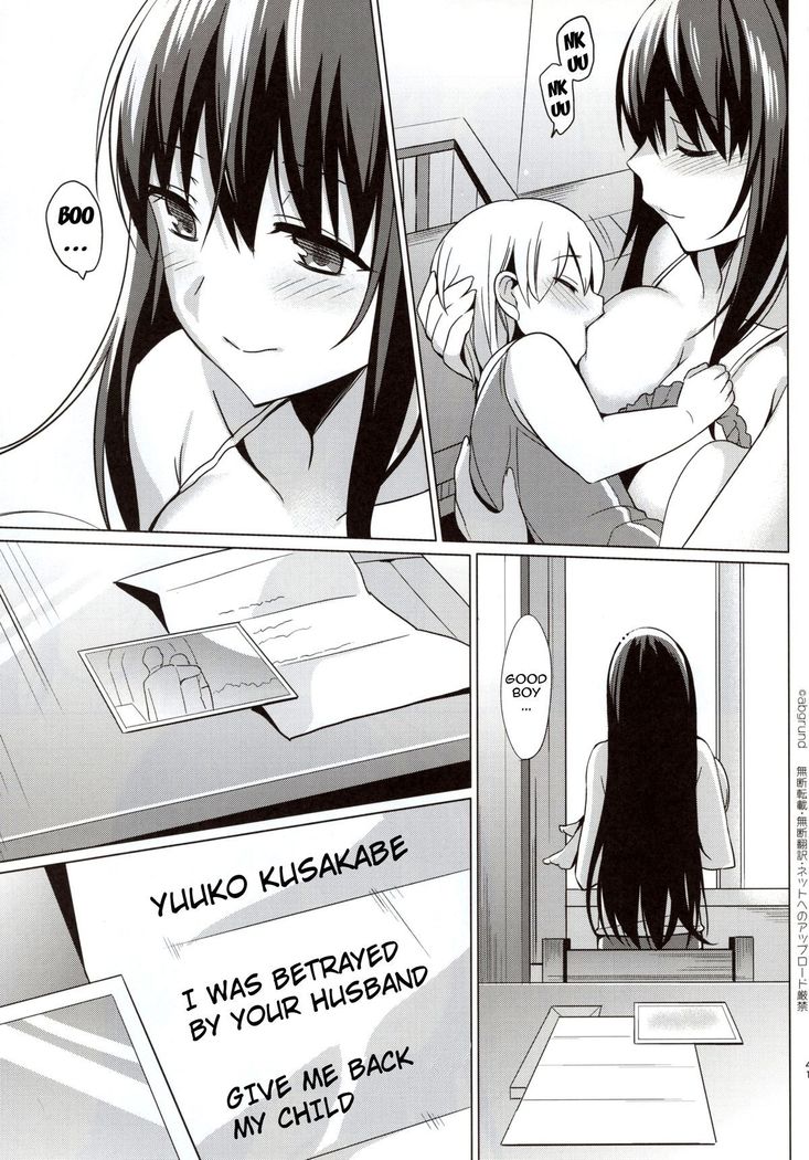 Summer Halation 3 Kanketsuhen | Summer Halation 3 Final Chapter  {doujin-moe.us}