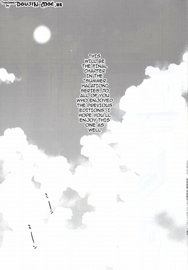 Summer Halation 3 Kanketsuhen | Summer Halation 3 Final Chapter  {doujin-moe.us}