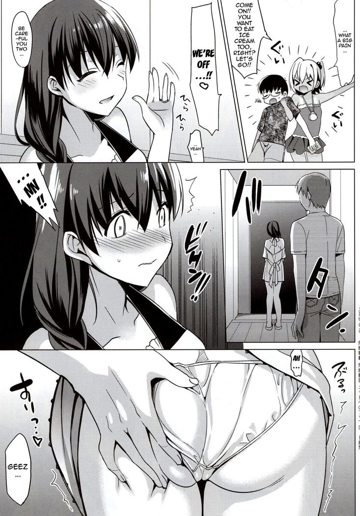 Summer Halation 3 Kanketsuhen | Summer Halation 3 Final Chapter  {doujin-moe.us}