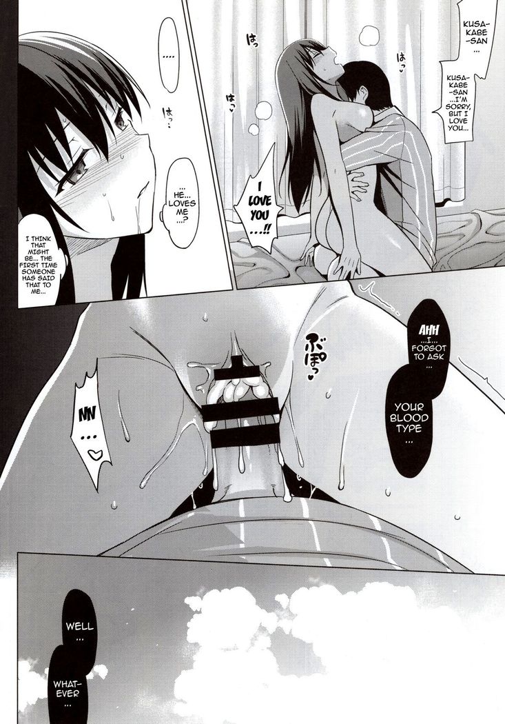 Summer Halation 3 Kanketsuhen | Summer Halation 3 Final Chapter  {doujin-moe.us}