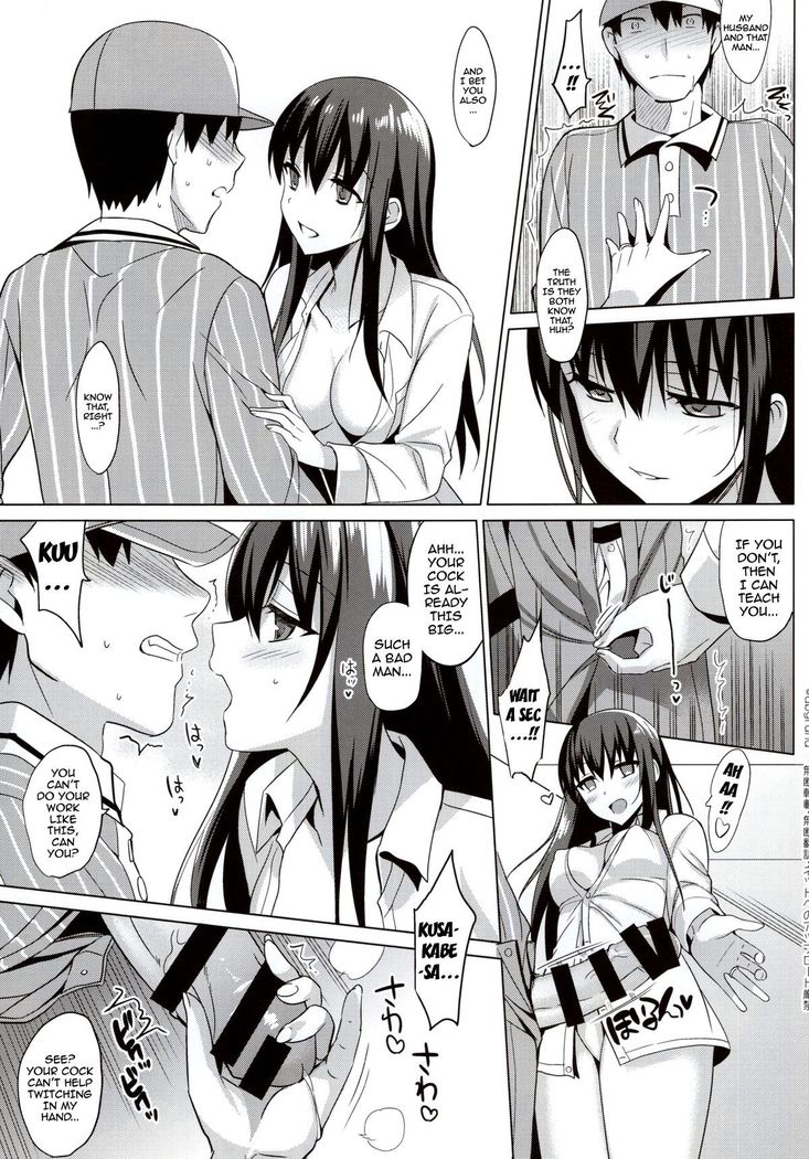 Summer Halation 3 Kanketsuhen | Summer Halation 3 Final Chapter  {doujin-moe.us}