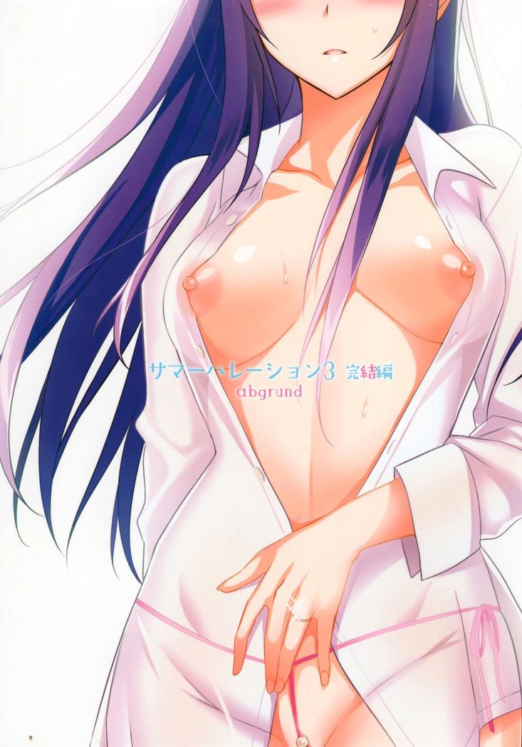 Summer Halation 3 Kanketsuhen | Summer Halation 3 Final Chapter  {doujin-moe.us}