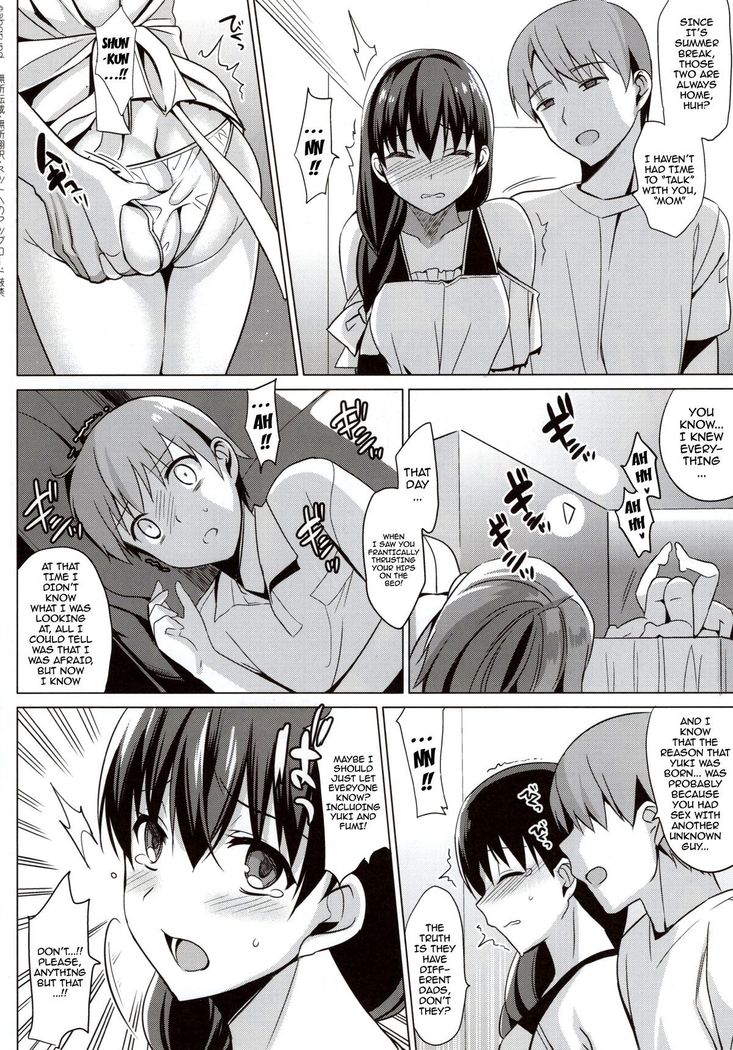Summer Halation 3 Kanketsuhen | Summer Halation 3 Final Chapter  {doujin-moe.us}