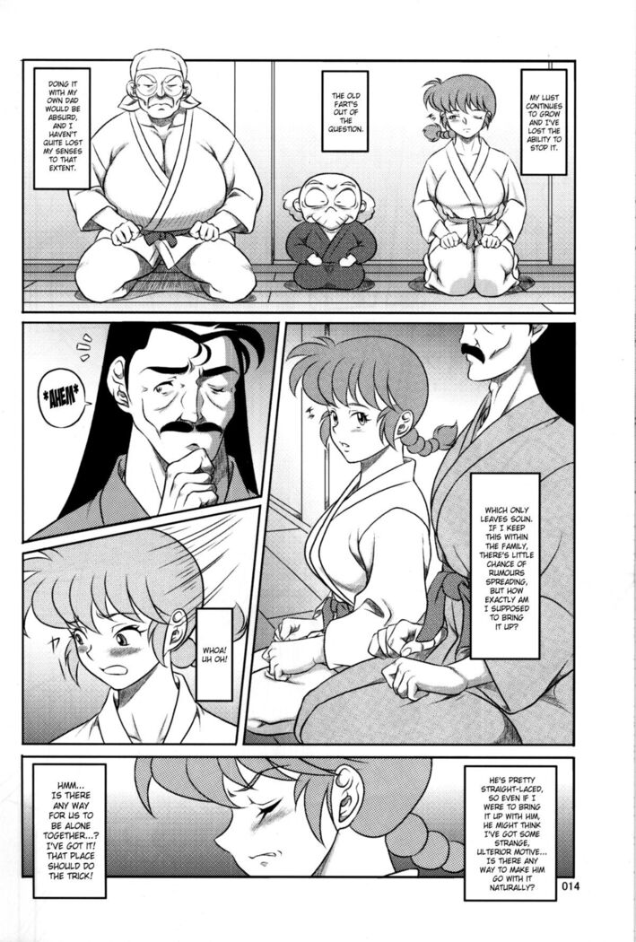 Ranma