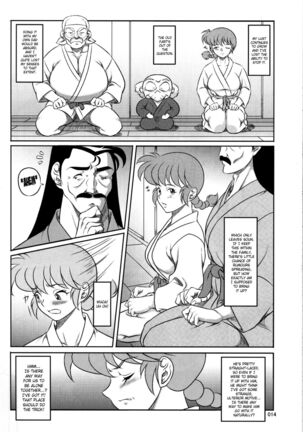 Ranma Page #13