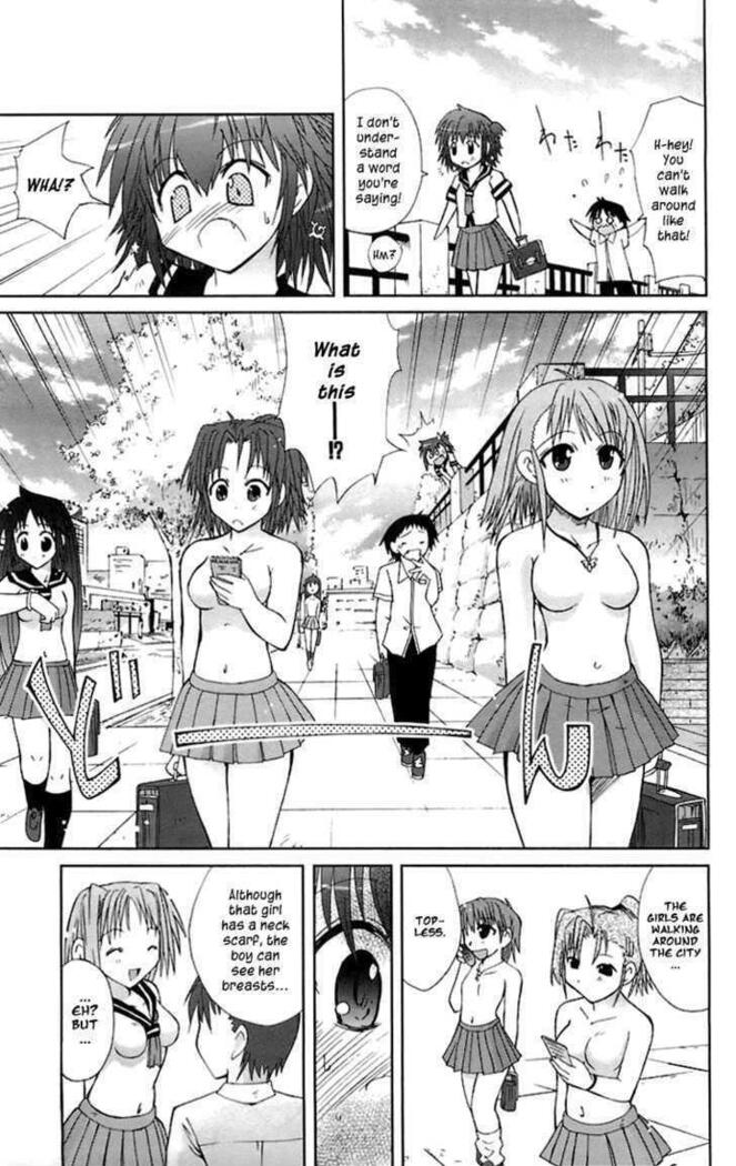 Mika ni Harassment - An Unperverted World
