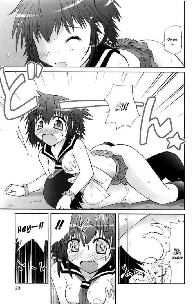 Mika ni Harassment - An Unperverted World
