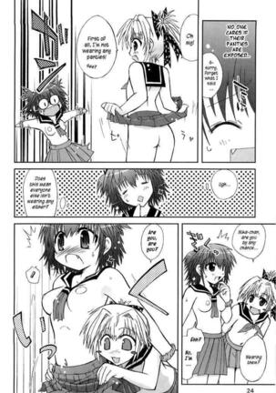 Mika ni Harassment - An Unperverted World Page #25