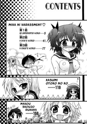 Mika ni Harassment - An Unperverted World Page #5