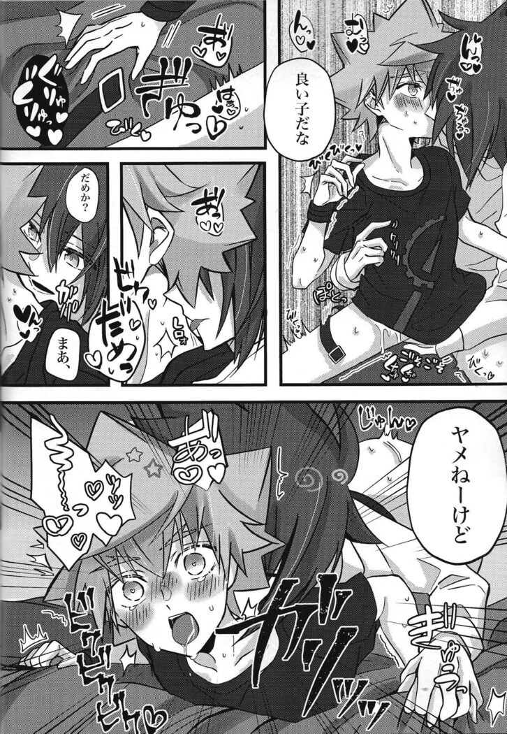 Zettai hoshoku-sha