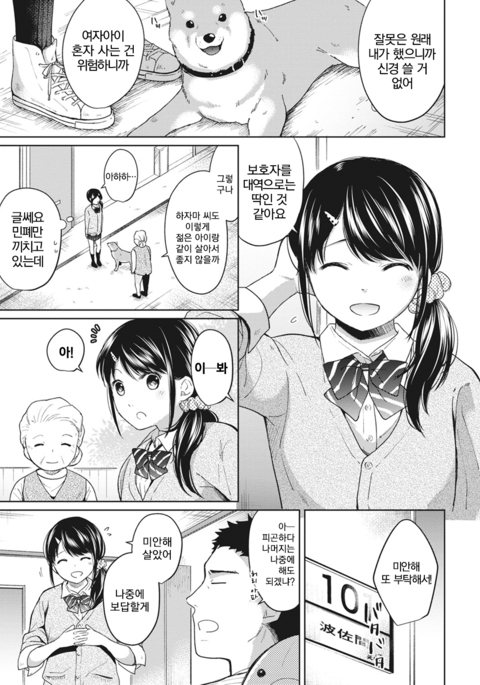 Image 4709169