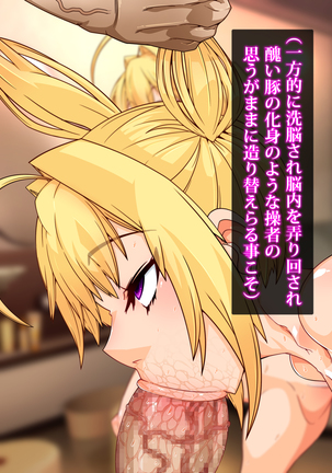 Gyaku Shoukan-shiki Sennou Shiiku Program ~Mushoku no Sennou Gacha Seikatsu~ Page #219
