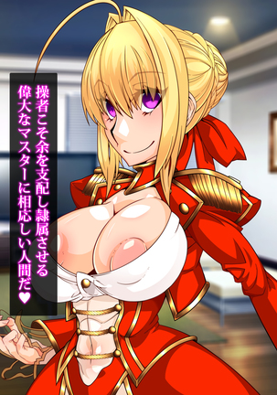 Gyaku Shoukan-shiki Sennou Shiiku Program ~Mushoku no Sennou Gacha Seikatsu~ Page #177