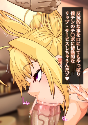 Gyaku Shoukan-shiki Sennou Shiiku Program ~Mushoku no Sennou Gacha Seikatsu~ Page #212