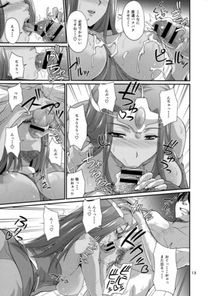 Image 5938924