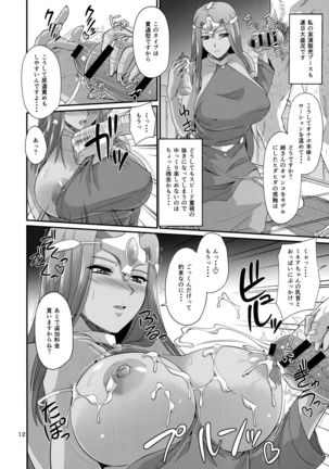 Image 5938923
