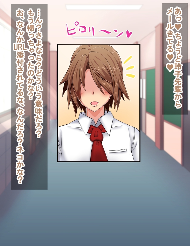 美人女教師・静江玲子の痴態