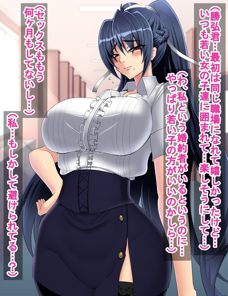 美人女教師・静江玲子の痴態