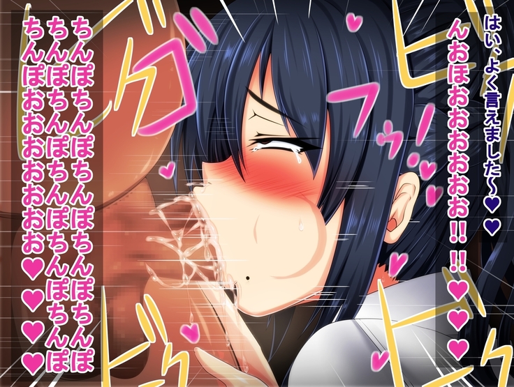 美人女教師・静江玲子の痴態