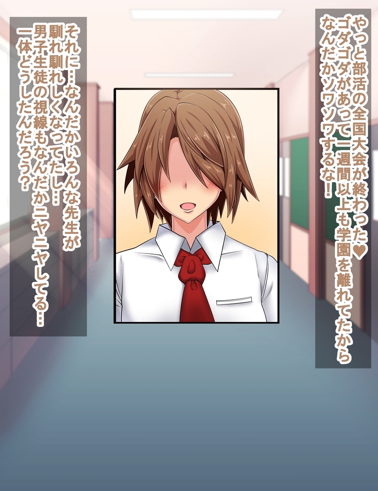 美人女教師・静江玲子の痴態