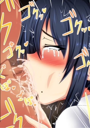 美人女教師・静江玲子の痴態 Page #41