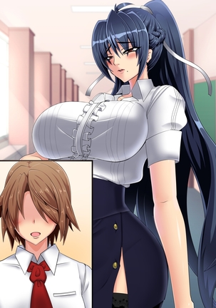美人女教師・静江玲子の痴態 Page #110
