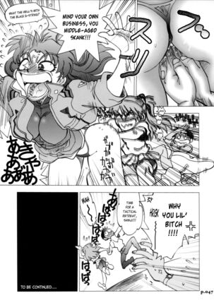 Mantou .30 Page #46