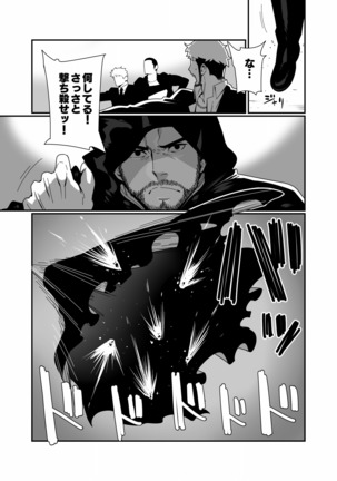 Image 3935623