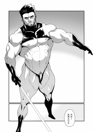 KILL&SEX Page #15