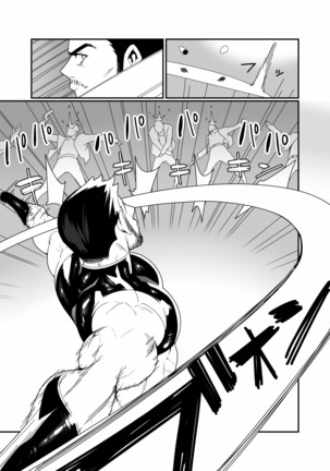 KILL&SEX Page #13