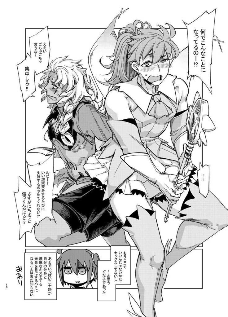 英霊女装コスプレアーキマン