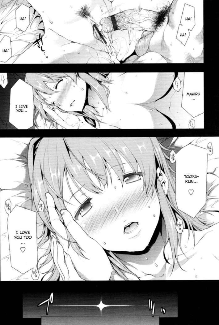 Oppai Infinity∞!