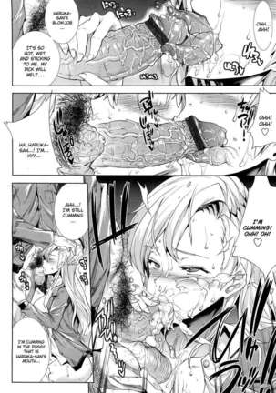 Oppai Infinity∞! Page #197