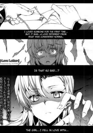 Oppai Infinity∞! Page #142