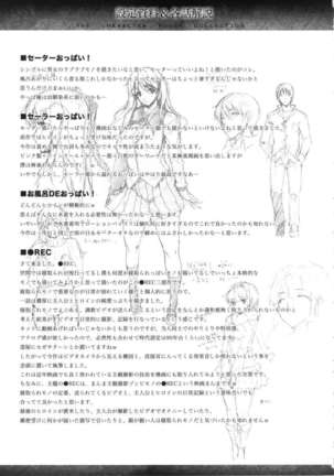 Oppai Infinity∞! Page #240