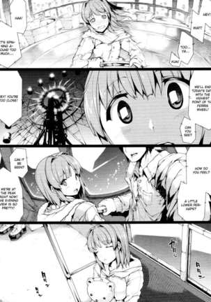 Oppai Infinity∞! Page #78