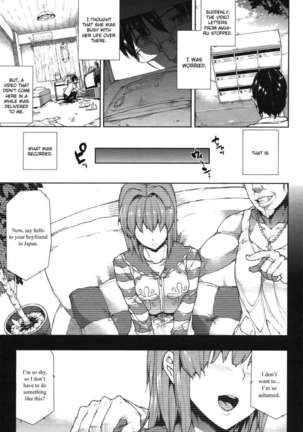 Oppai Infinity∞! Page #104