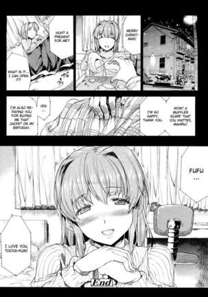 Oppai Infinity∞! Page #141