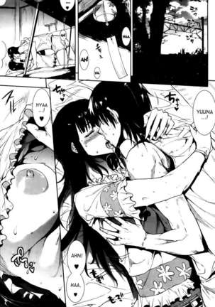 Oppai Infinity∞! Page #225