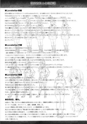 Oppai Infinity∞! Page #242