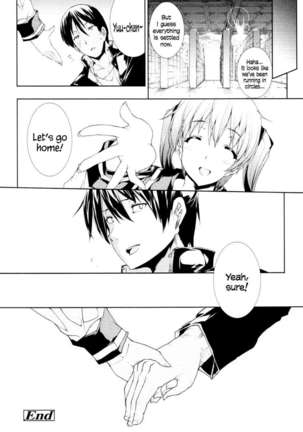 Oppai Infinity∞! Page #56