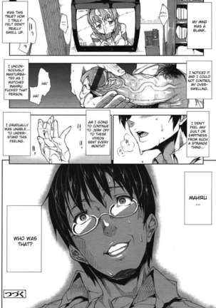 Oppai Infinity∞! Page #118