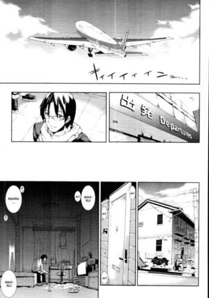 Oppai Infinity∞! Page #96