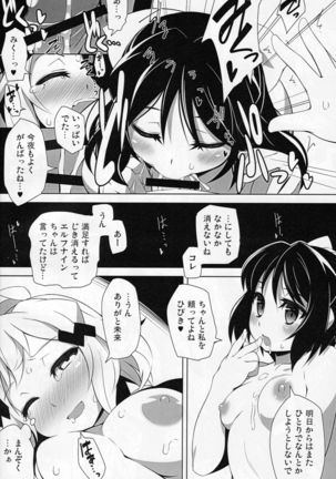 Image 8799798